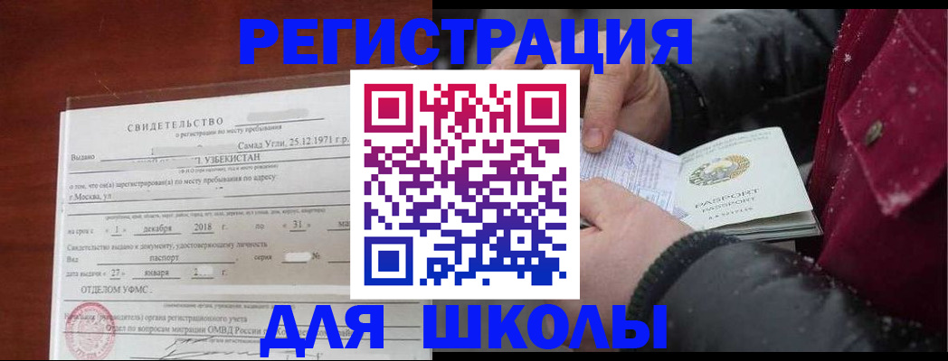 найти адрес прописки в Карачеве